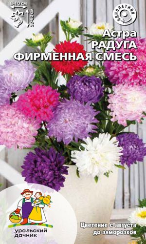 Астра РАДУГА ФИРМЕННАЯ СМЕСЬ