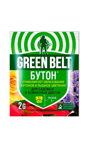 Бутон ЦВЕТЫ 2 г
