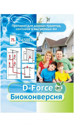 D-Force БИОКОНВЕРСИЯ — Средство для септиков и дачных туалетов!