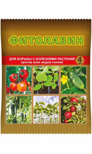 ФИТОЛАВИН 4 мл — Для борьбы с болезнями растений! Против всех видов гнили!