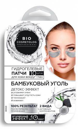 Гидрогелевые патчи БАМБУКОВЫЙ УГОЛЬ BIO COSMETOLOG PROFESSIONAL для кожи вокруг глаз