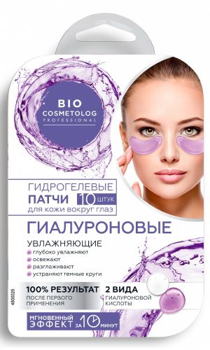 Гидрогелевые патчи ГИАЛУРОНОВЫЕ BIO COSMETOLOG PROFESSIONAL для кожи вокруг глаз — Устраняют отеки, но и запускают процессы естественного омоложения и регенерации на клеточном уровне!