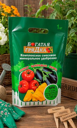 БОГАТАЯ ГРЯДКА удобрение для томата, перца, баклажана 1000 г