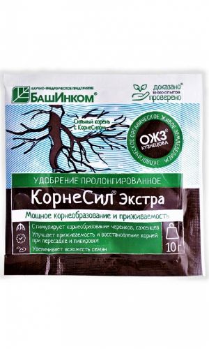 КорнеСил Экстра 10 г — Улучшает приживаемость и восстановление корней при пикировке и высадке рассады!