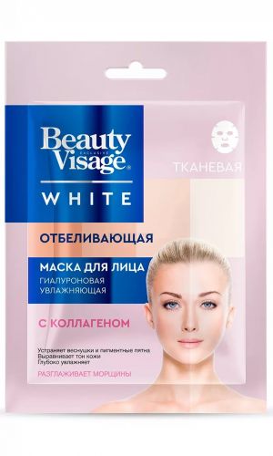 Маска для лица ОТБЕЛИВАЮЩАЯ BEAUTY VISAGE WHITE