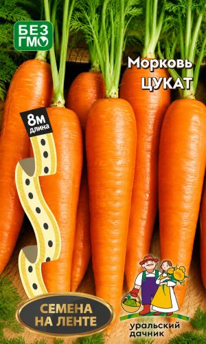 Морковь ЦУКАТ (ЛЕНТА)