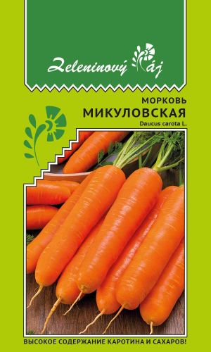 Морковь МИКУЛОВСКАЯ — Чешские семена! Высокое содержание каротина и сахаров!