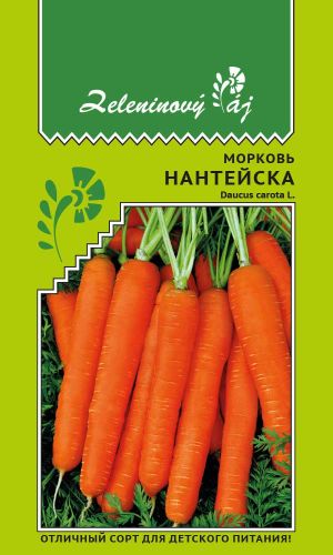 Морковь НАНТЕЙСКА — Чешские семена! Отличный сорт для детского питания!