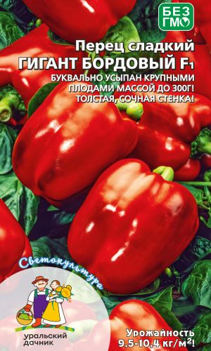 Перец ГИГАНТ БОРДОВЫЙ F1