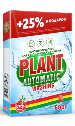 PLANT – AUTOMATIC WASHING — С лёгкостью удалит все виды загрязнений и пятен. Меньше времени на стирку – больше внимания родным!