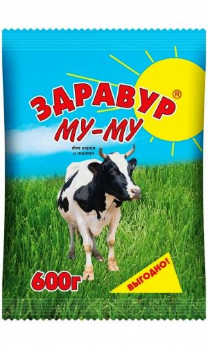 Премикс ЗДРАВУР МУ-МУ 600 г — Для коров, телят и молодняка крупного рогатого скота!