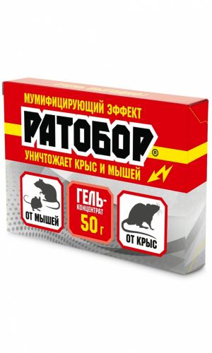 РАТОБОР гель концентрат 50 г