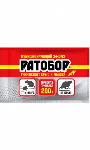 РАТОБОР ЗИП зерновая приманка 200 г