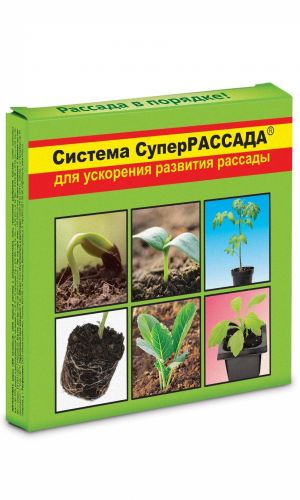 Система СуперРАССАДА — Для ускорения развития рассады!