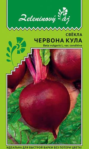 Свёкла ЧЕРВОНА КУЛА