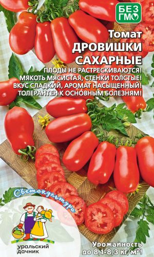 Томат ДРОВИШКИ САХАРНЫЕ