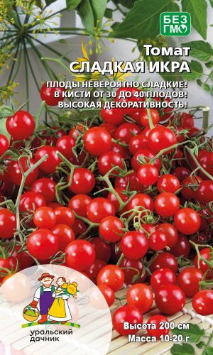 Томат СЛАДКАЯ ИКРА