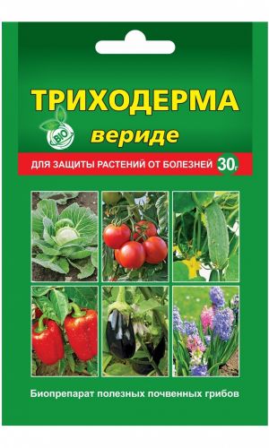 ТРИХОДЕРМА ВЕРИДЕ 30 г — Не только защищает растения, но повышает их урожайность, лёжкость и качество продукции, стимулирует корневое питание, улучшает плодородие почвы, повышает всхожесть семян!