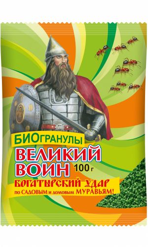 ВЕЛИКИЙ ВОИН био-гранулы 100 г — Для уничтожения муравьев: рыжих домовых и чёрных садовых, тараканов, чешуйниц!