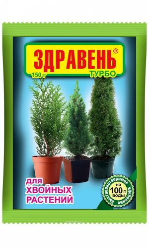 ЗДРАВЕНЬ ТУРБО для ХВОЙНЫХ РАСТЕНИЙ 150 г — Гармоничное развитие растения! Повышает качество, густоту и насыщенность окраски хвои!
