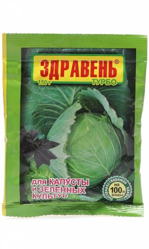 ЗДРАВЕНЬ ТУРБО для КАПУСТЫ И ЗЕЛЕННЫХ КУЛЬТУР 150 г — Ускоряет развитие рассады, увеличивает вес и плотность кочана, улучшает вкус и повышает лёжкость!