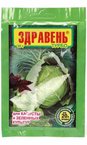 ЗДРАВЕНЬ ТУРБО для КАПУСТЫ И ЗЕЛЕННЫХ КУЛЬТУР 30 г — Ускоряет развитие рассады, увеличивает вес и плотность кочана, улучшает вкус и повышает лёжкость!