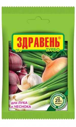 ЗДРАВЕНЬ ТУРБО для ЛУКА И ЧЕСНОКА 30 г — Увеличивает вес луковицы, улучшает вкус и усиливает целебные свойства!