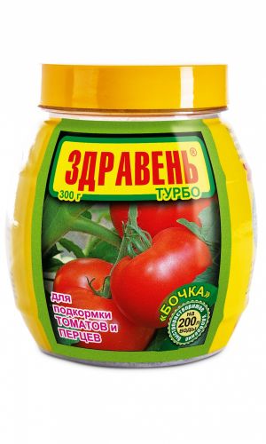 ЗДРАВЕНЬ ТУРБО для ТОМАТА И ПЕРЦЕВ БОЧКА 300 г — Быстрее созревают, а в плодах накапливается больше сахаров и витаминов!