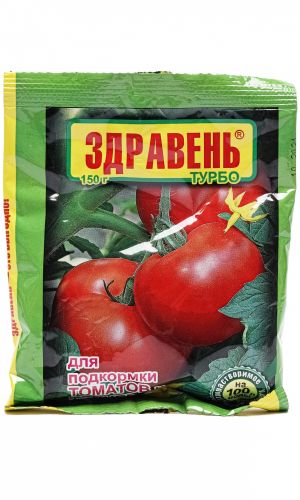 ЗДРАВЕНЬ ТУРБО для ТОМАТОВ И ПЕРЦЕВ 150 г — Формирует мощную корневую систему увеличивает число завязей и плодов. Быстрее созревают, а в плодах накапливается больше сахаров и витаминов!